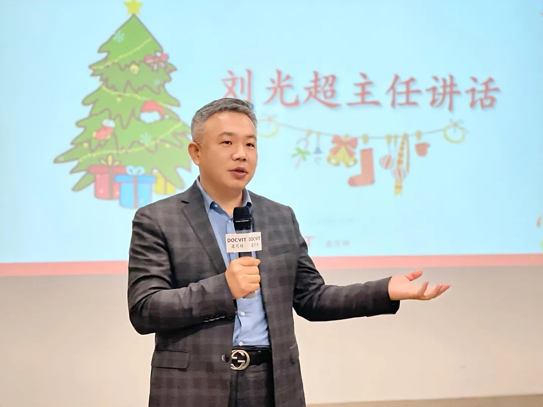 道可特律师事务所刘光超主任