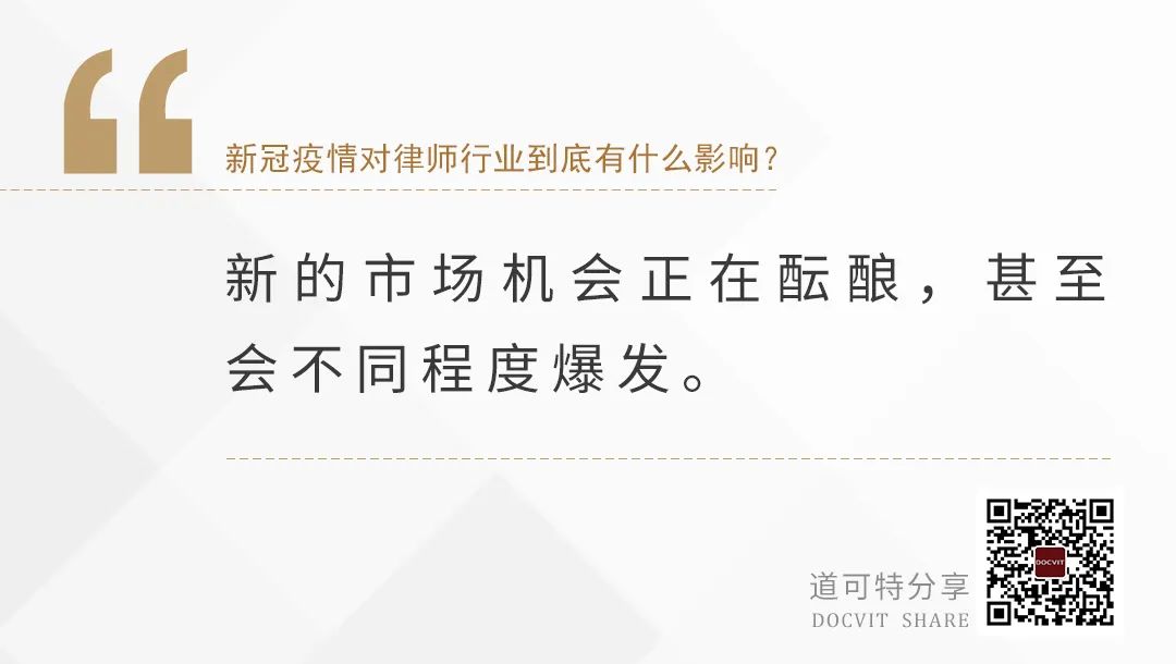 新的市场机会正在酝酿，甚至会不同程度爆发。