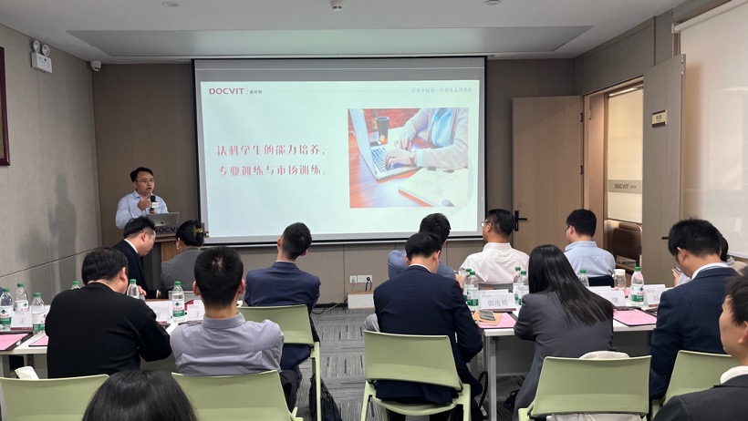 道可特武汉办公室合伙人赵威