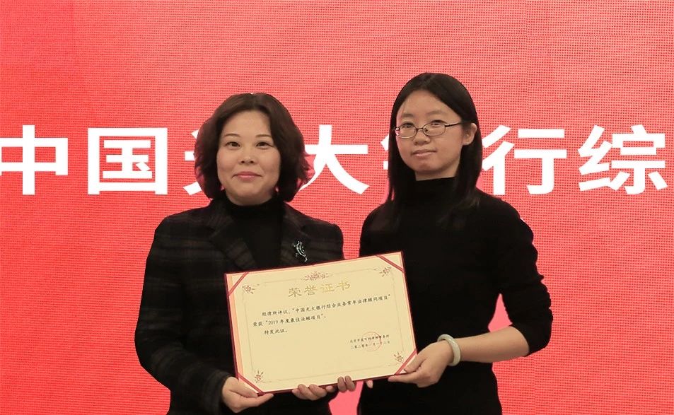 乔兆姝、朱希