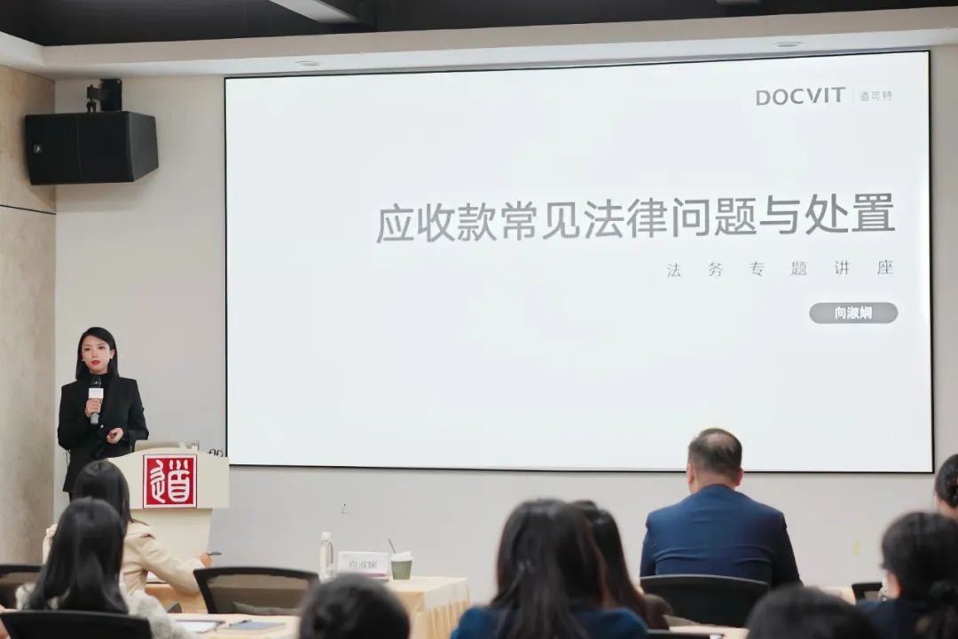 道可特深圳办公室管委会主任、高级合伙人向淑娴
