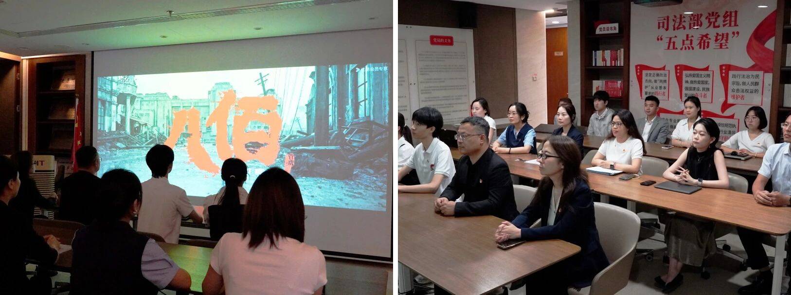 北京办公室道可特党委