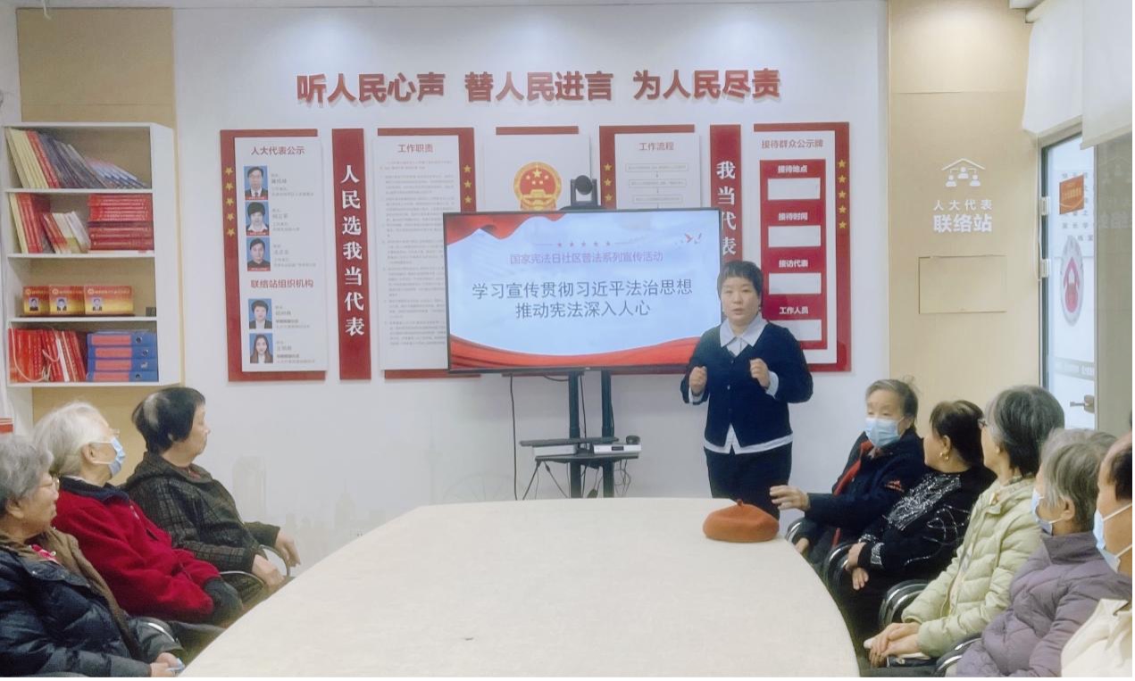 道可特联合和平区司法局五大道司法所开展国家宪法日社区普法系列宣传活动