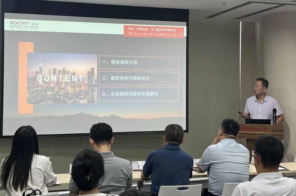 道可特济南办公室合伙人刘钢律师