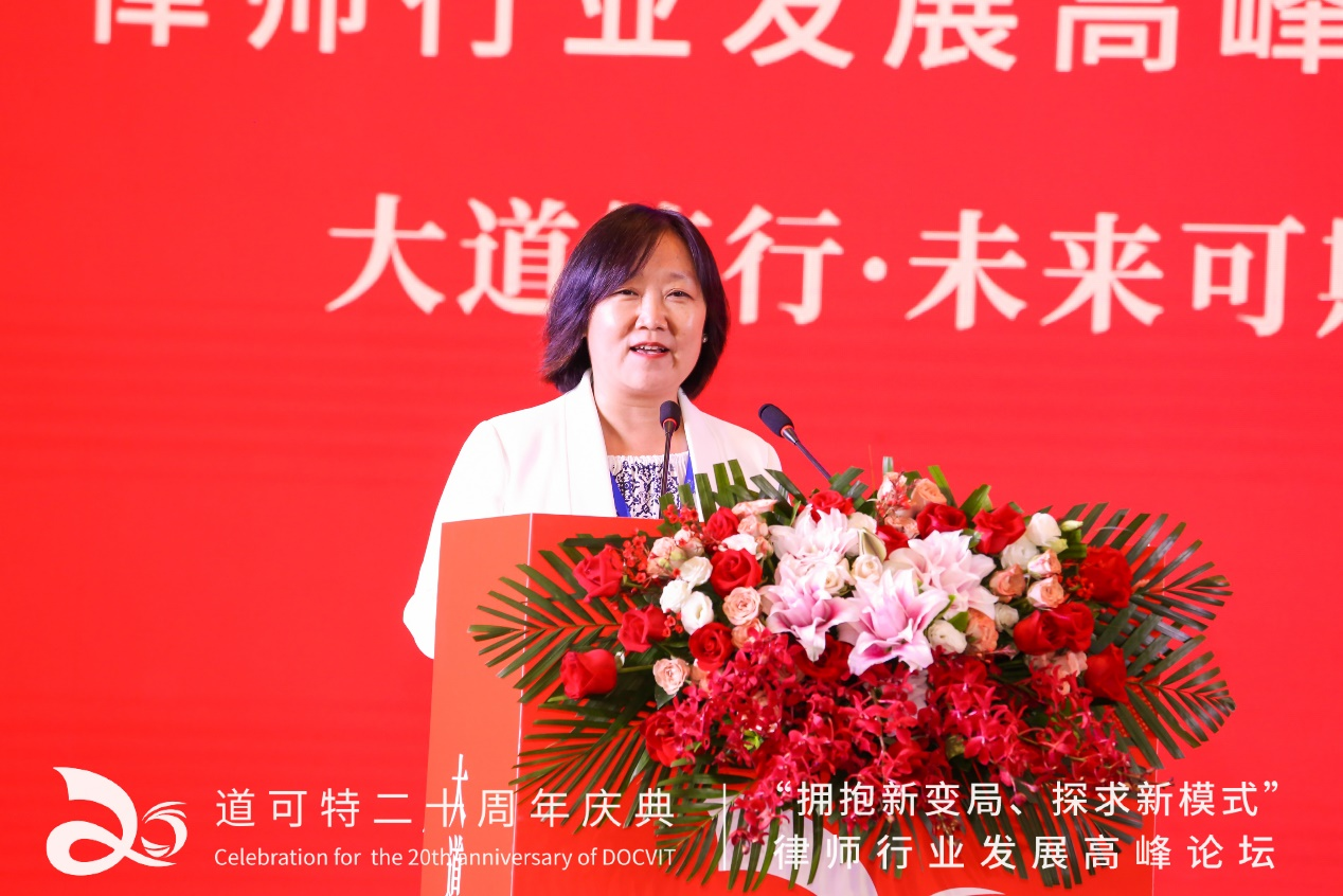 道可特总部管委会委员 暴宁宁
